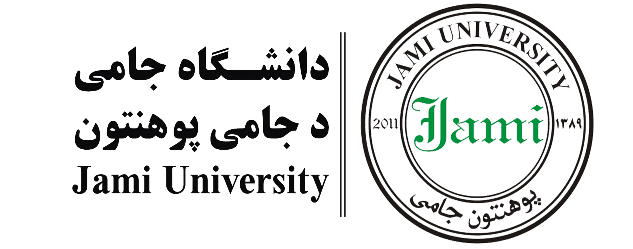 Jami University logo