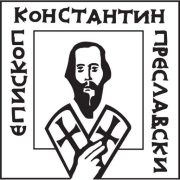 Shumen University logo