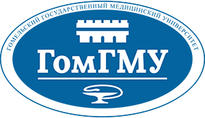 Gomel State Medical University logo