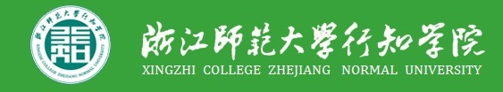 Xingzhi College Zhejiang Normal University logo