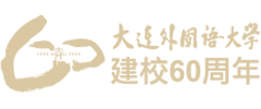 Dalian University of Foreign Languages logo