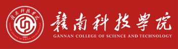 Gannan University of Science and Technology logo