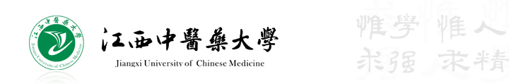 Jiangxi University of Traditional Chinese Medicine logo