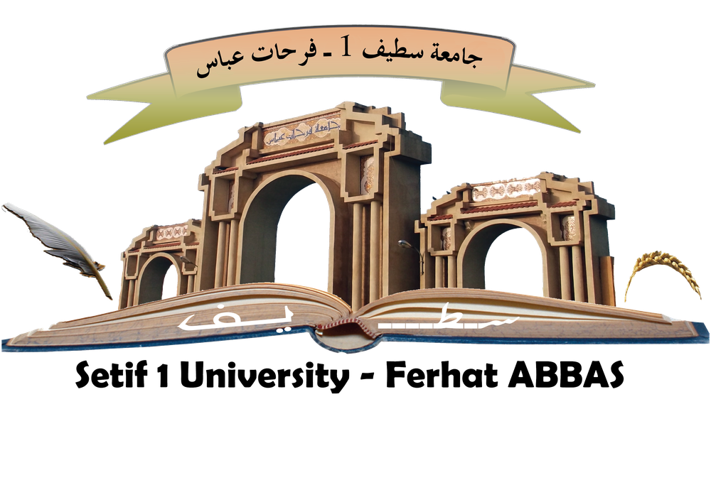 University Ferhat Abbas of Setif logo
