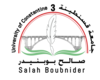 University of Constantine 3 logo
