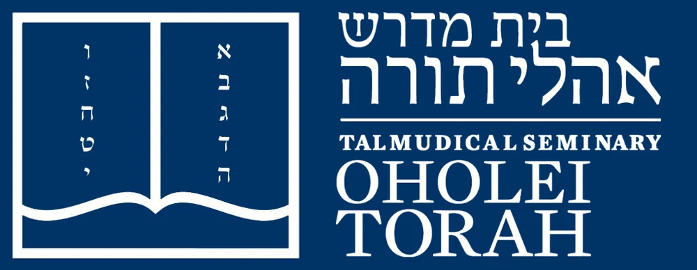Talmudical Seminary Oholei Torah logo