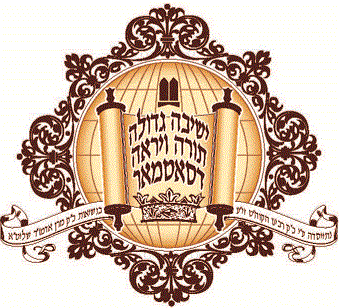 United Talmudical Seminary logo