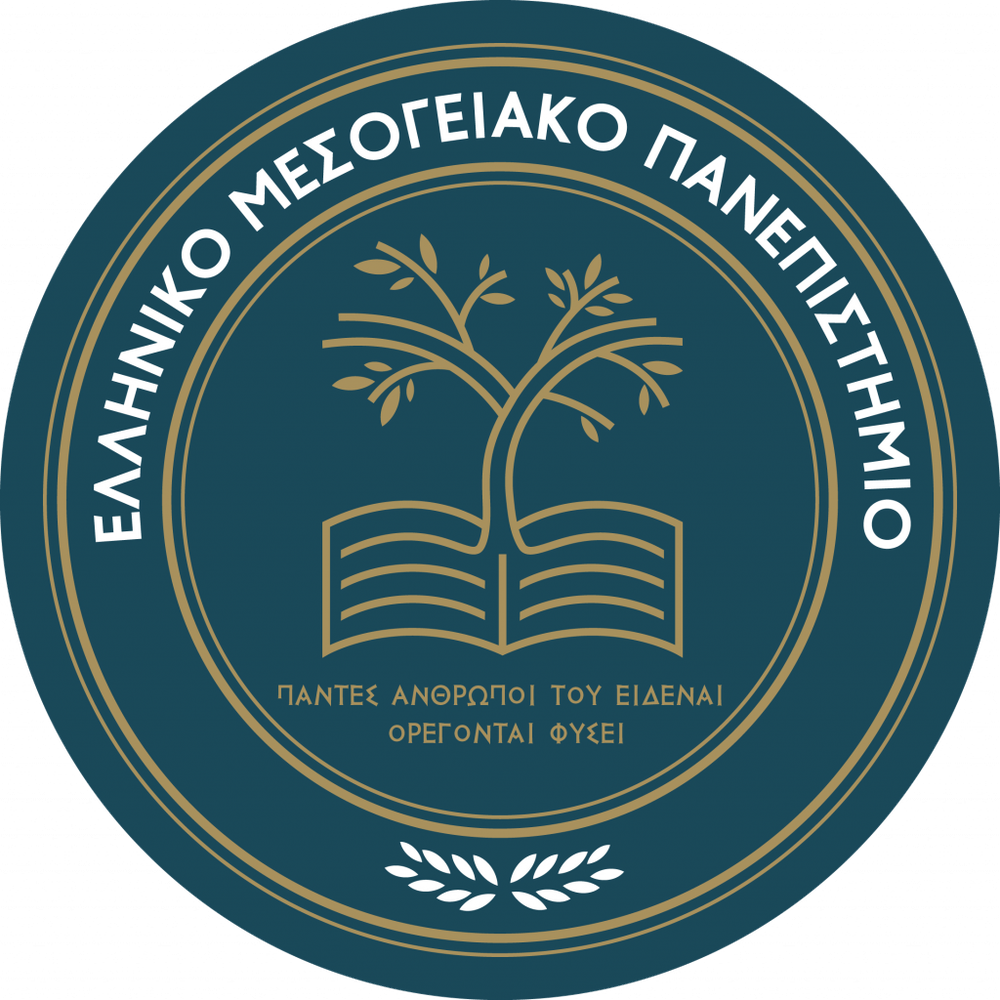 Hellenic Mediterranean University logo