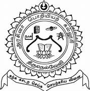 Government College of Engineering, Tirunelveli logo