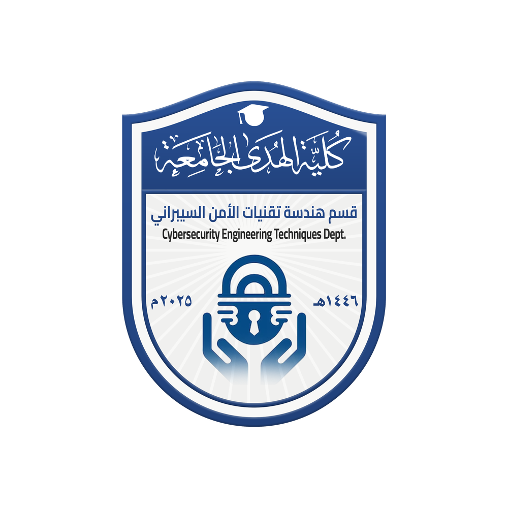 Al-Huda University College logo