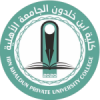Ibn Khaldun Private University College logo