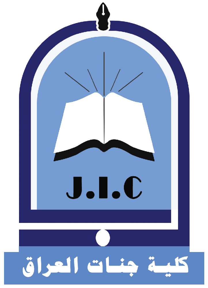 Al-Idrisi University College logo