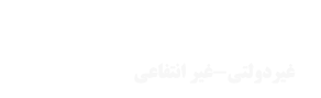 Sadjad University of Technology logo