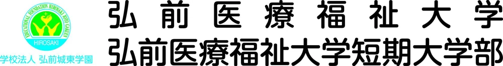 Hirosaki University of Health and Welfare Junior College logo