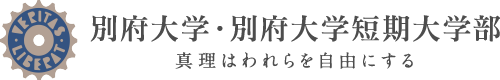 Beppu University logo