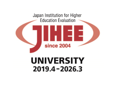 Japan Healthcare University logo