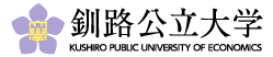 Kushiro Public University of Economics logo
