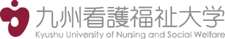 Kyushu University of Nursing and Social Welfare logo
