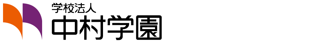 Nakamura Gakuen University logo