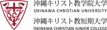 Okinawa Christian University logo