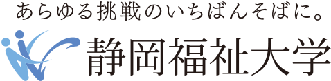 Shizuoka University of Welfare logo