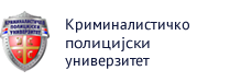 University of Criminal Investigation and Police Studies logo