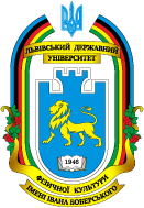 Lviv State University of Physical Culture logo