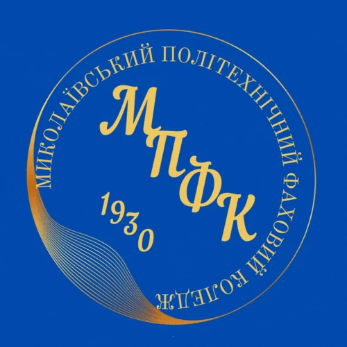 Mykolaiv Polytechnic Professional College logo