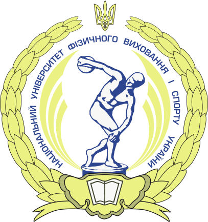 National University of Ukraine on Physical Education and Sport logo