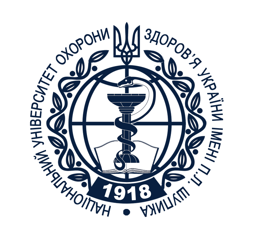 Shupyk National Healthcare University of Ukraine logo