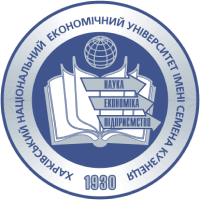 Simon Kuznets Kharkiv National University of Economics logo