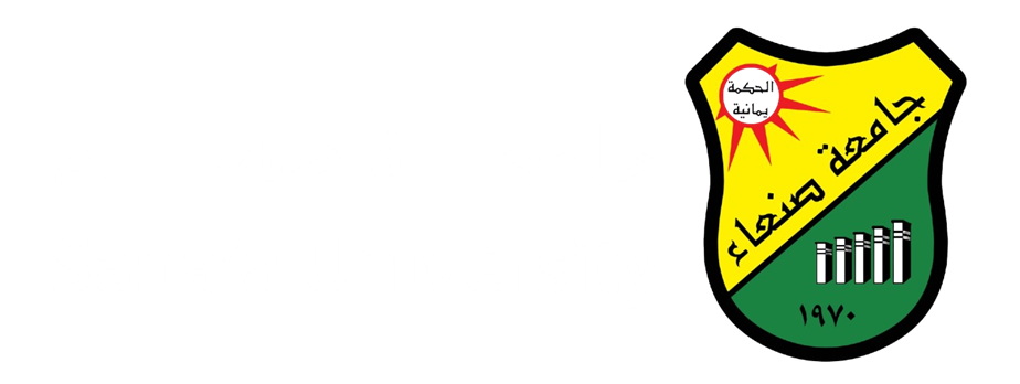 Sana'a University logo