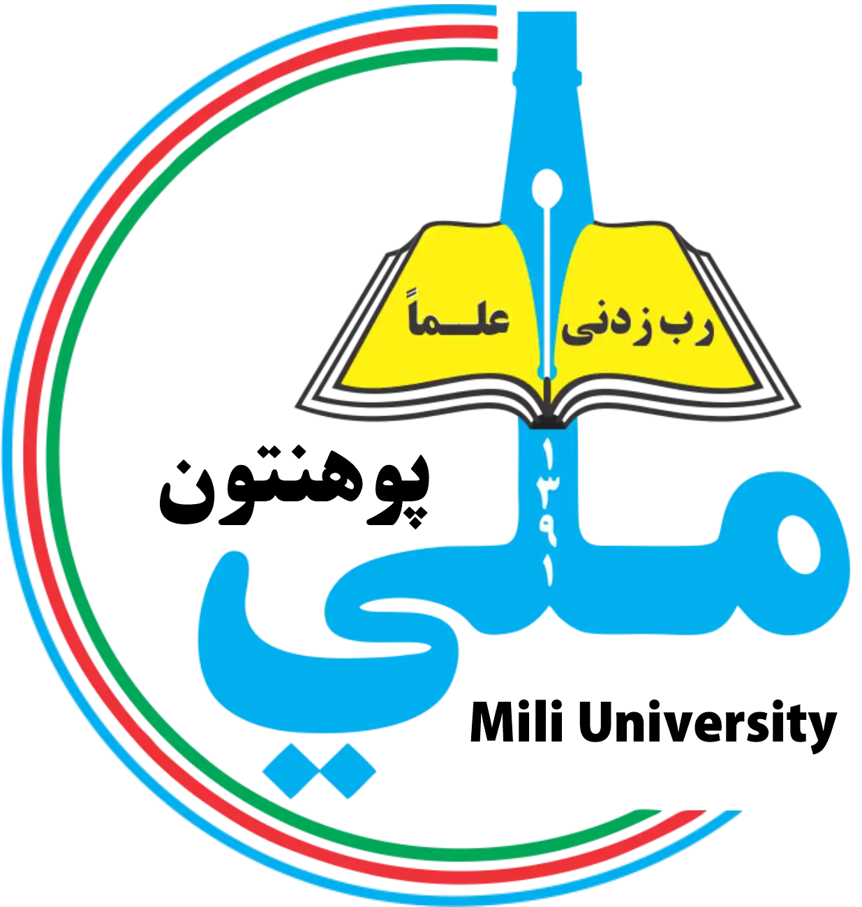 Mili University logo