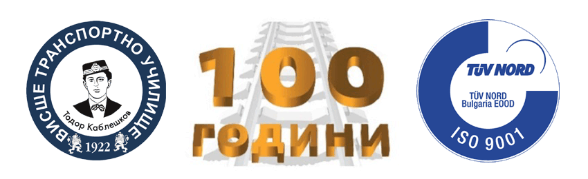Todor Kableshkov University of Transport logo