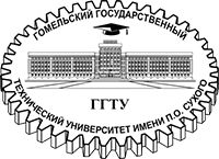 Sukhoi State Technical University of Gomel logo