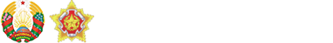 Military Academy of the Republic of Belarus logo