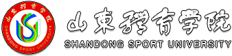 Shandong Sport University logo