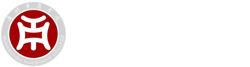 Guangzhou Huashang College logo