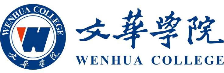 Wenhua College logo