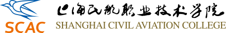 Shanghai Civil Aviation College logo