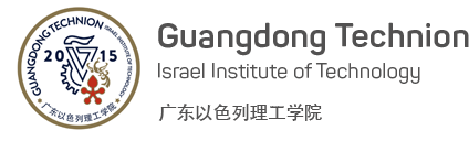 Guangdong Technion-Israel Institute of Technology logo