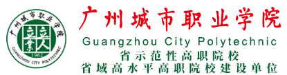 Guangzhou City Polytechnic logo