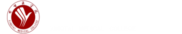 Xingtai Medical College logo