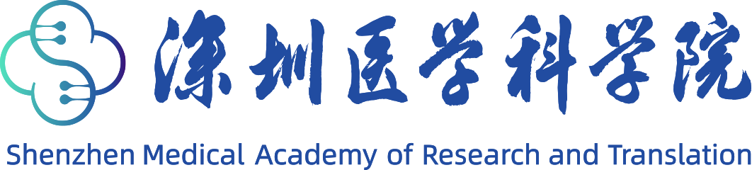 Shenzhen Medical Academy of Research and Translation logo