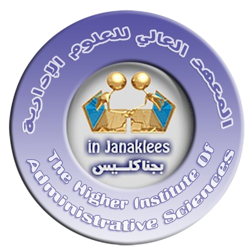 The Higher Institute of Administrative Sciences at Janaklees logo