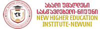 New Higher Education Institute - NEWUNI logo