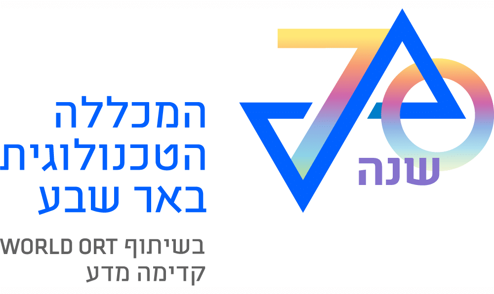 The Technological College of Beer Sheva logo