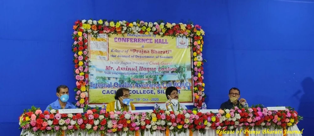 Cachar College logo
