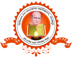 Digvijai Nath Post Graduate College, Gorakhpur U.P. logo