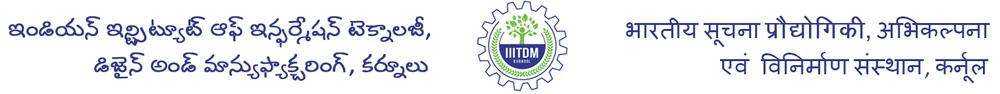 Indian Institute of Information Technology Design and Manufacturing, Kurnool logo